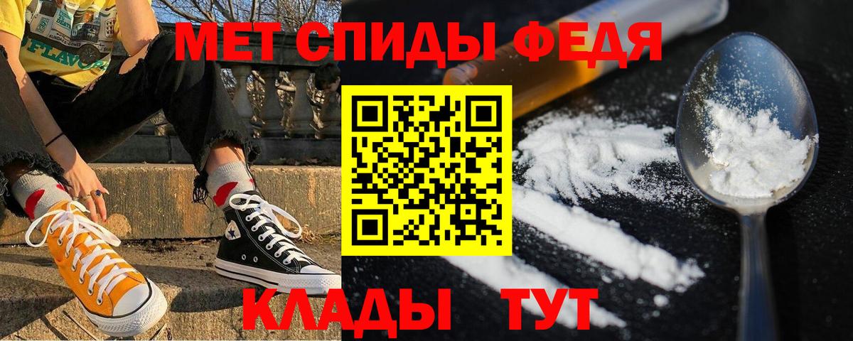 АМФЕТАМИН VHQ Серов