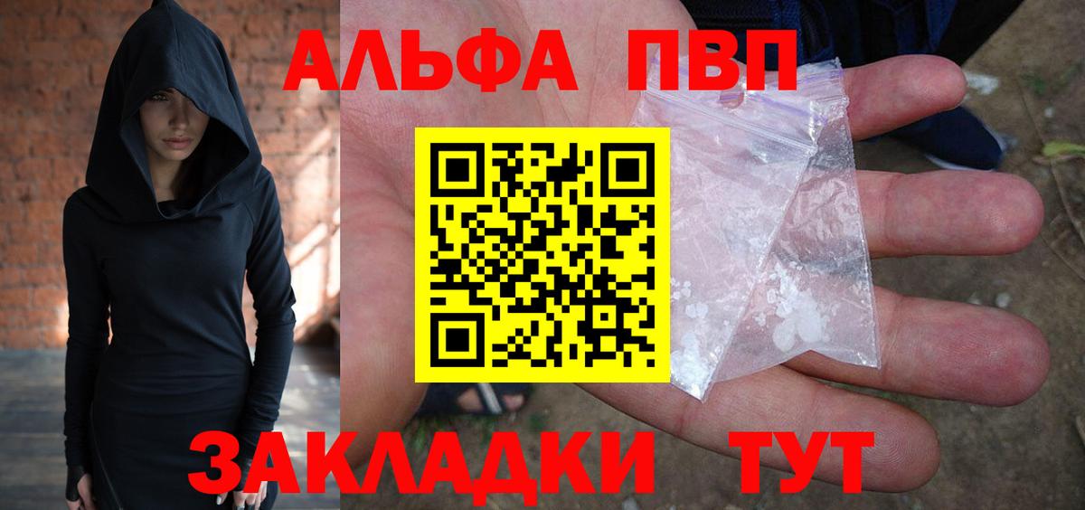 A PVP мука Серов