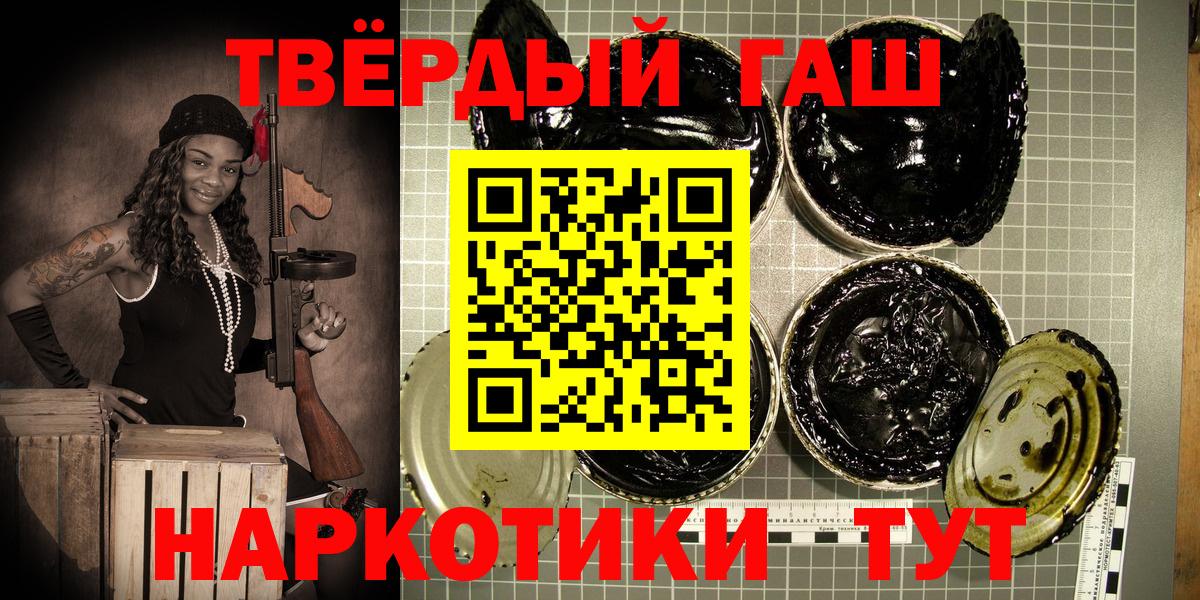Гашиш убойный Серов