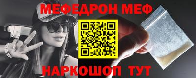 амфетамин Ярцево