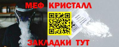 кристаллы Шебекино