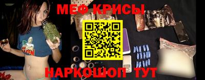 скорость mdpv Шелехов