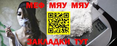 кристаллы Шебекино