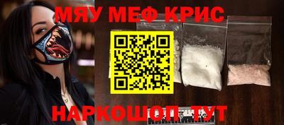 скорость mdpv Шелехов