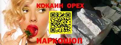 скорость mdpv Шелехов