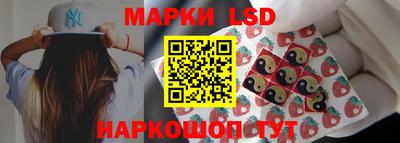 кристаллы Шебекино