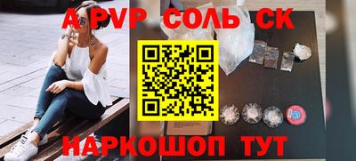 скорость mdpv Шелехов