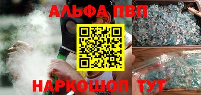 экстази Шахты