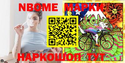 кристаллы Шебекино