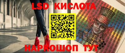 кристаллы Шебекино