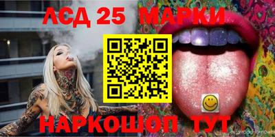 экстази Шахты