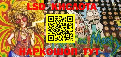 кристаллы Шебекино