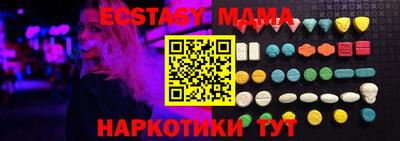 амфетамин Ярцево