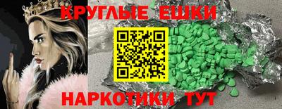 кристаллы Шебекино