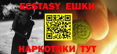ешки Янаул