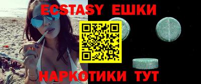 амфетамин Ярцево