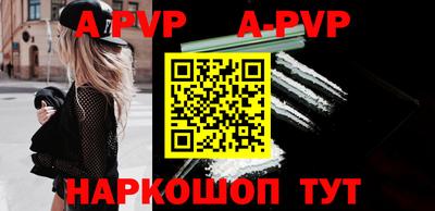 экстази Шахты