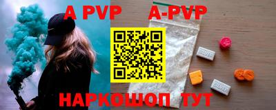 скорость mdpv Шелехов