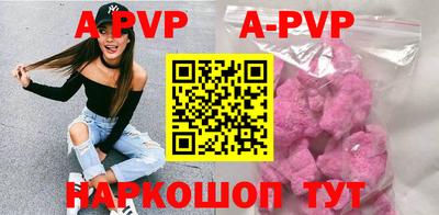 экстази Шахты