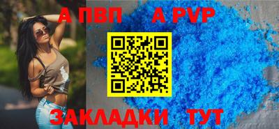 кристаллы Шебекино