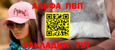 скорость mdpv Шелехов