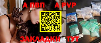 скорость mdpv Шелехов