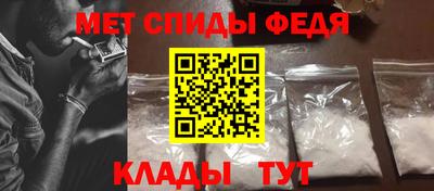 кристаллы Шебекино