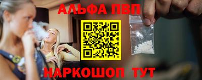 ешки Янаул