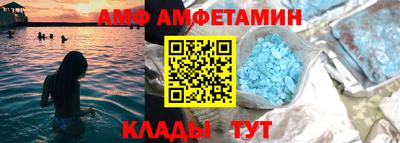 амфетамин Ярцево