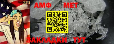 скорость mdpv Шелехов