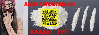кристаллы Шебекино