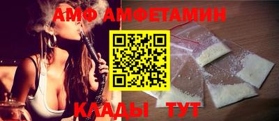 скорость mdpv Шелехов