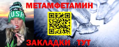 ешки Янаул