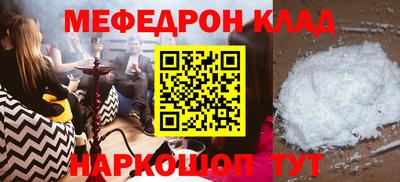 ешки Ярославль