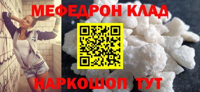 ешки Ярославль