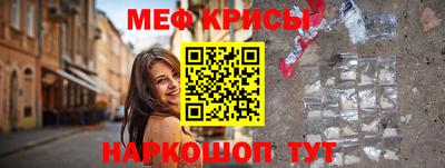 кристаллы Шебекино