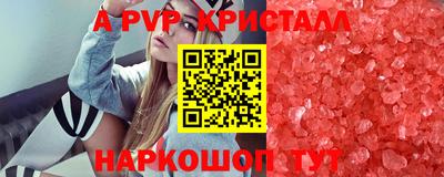 экстази Шахты