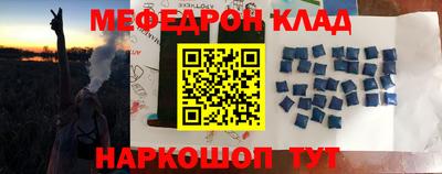 скорость mdpv Шелехов