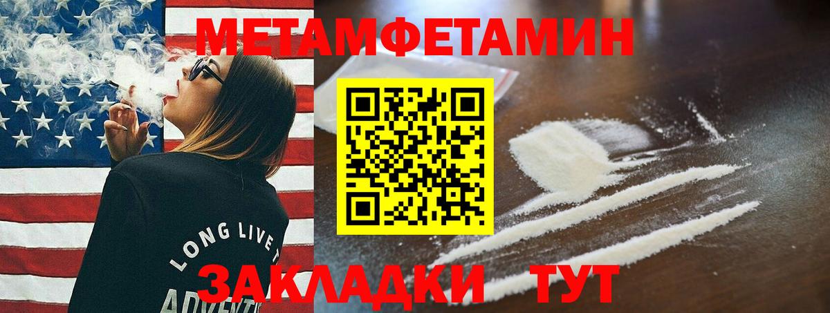 Первитин витя  Вход с VPN  Серов  Первитин витя 
