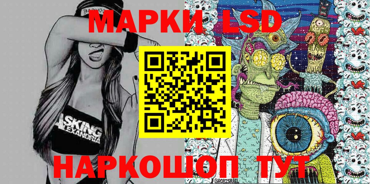 Марки N-bome 1500мкг  Марки N-bome 1500мкг  Вход с VPN  Серов 