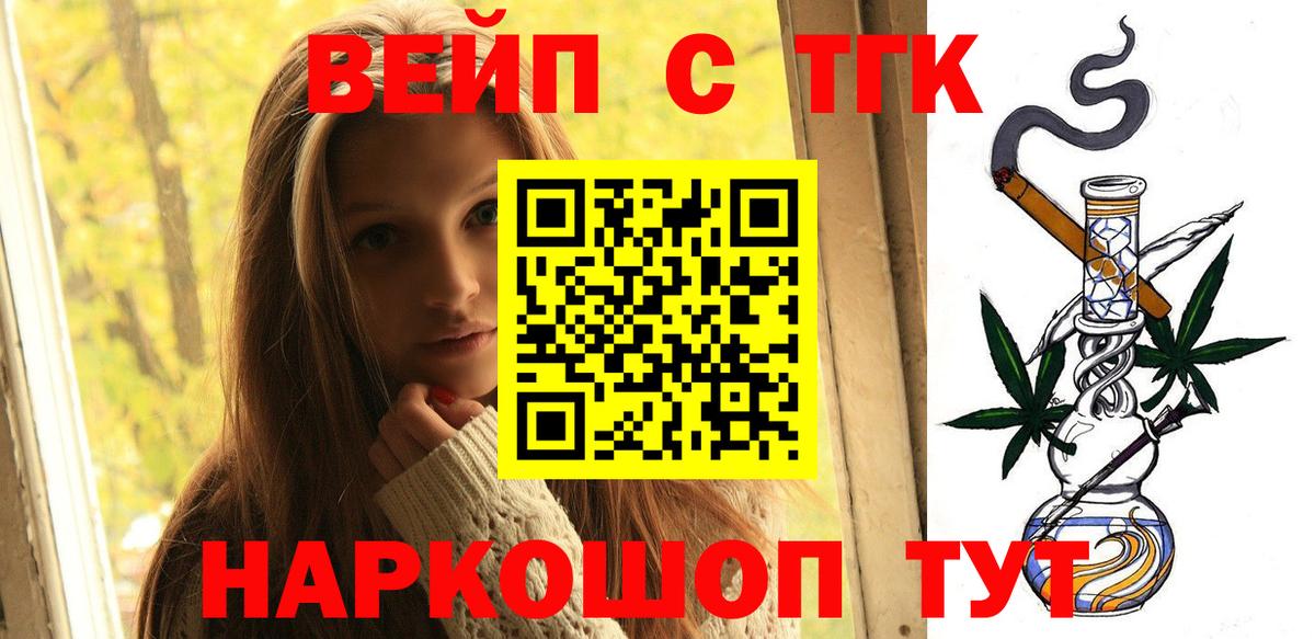 Серов  Дистиллят ТГК гашишное масло  Вход с VPN 