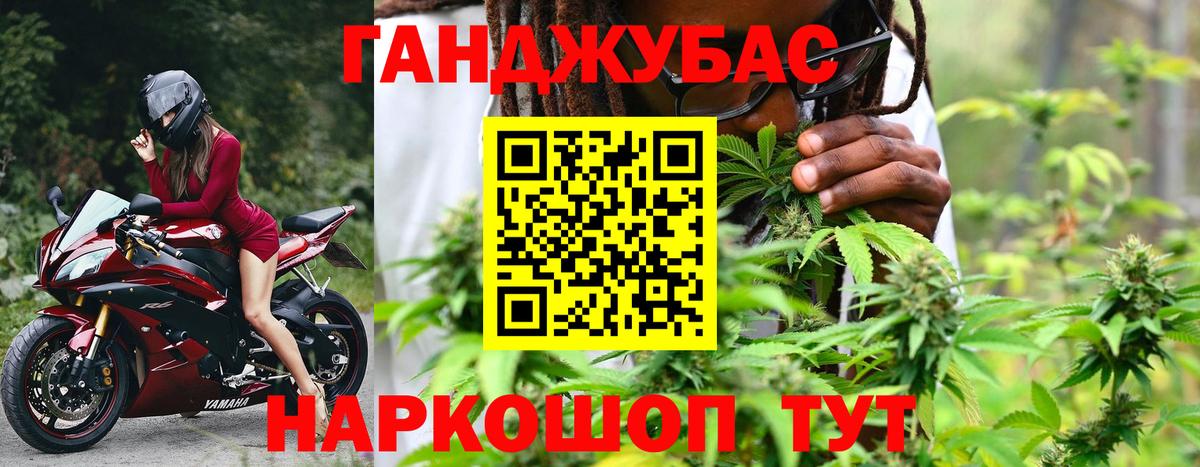 Конопля MAZAR Серов