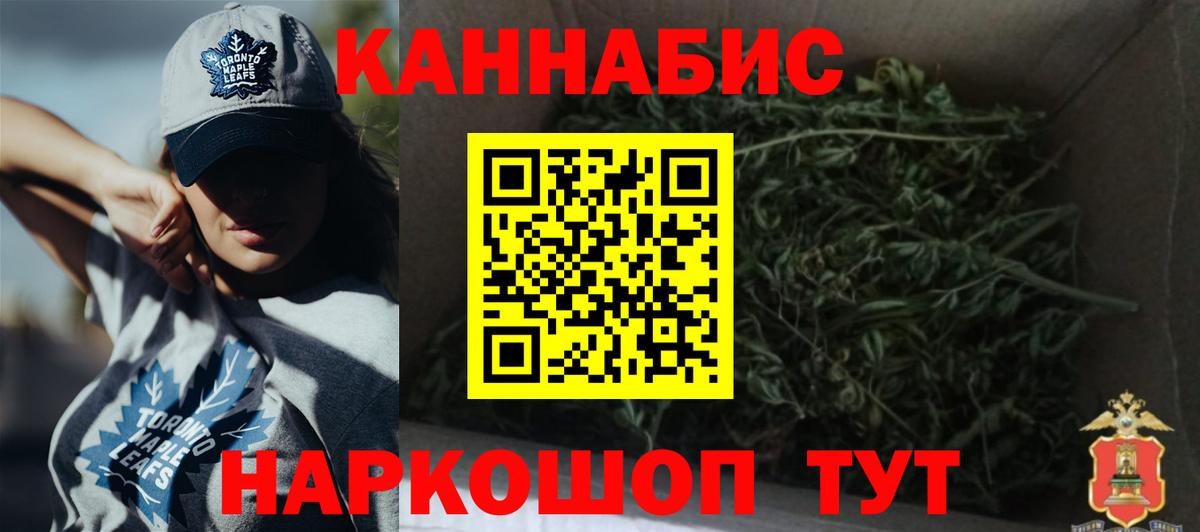 Конопля White Widow  Бошки Шишки индика  Вход с VPN  Конопля OG Kush  Серов 